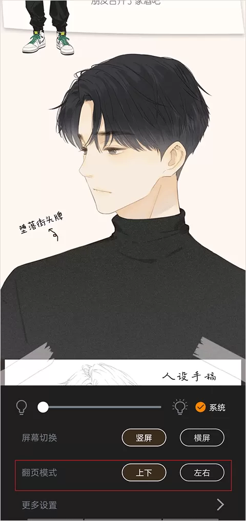 酷漫熊