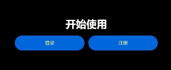 chat ai中文