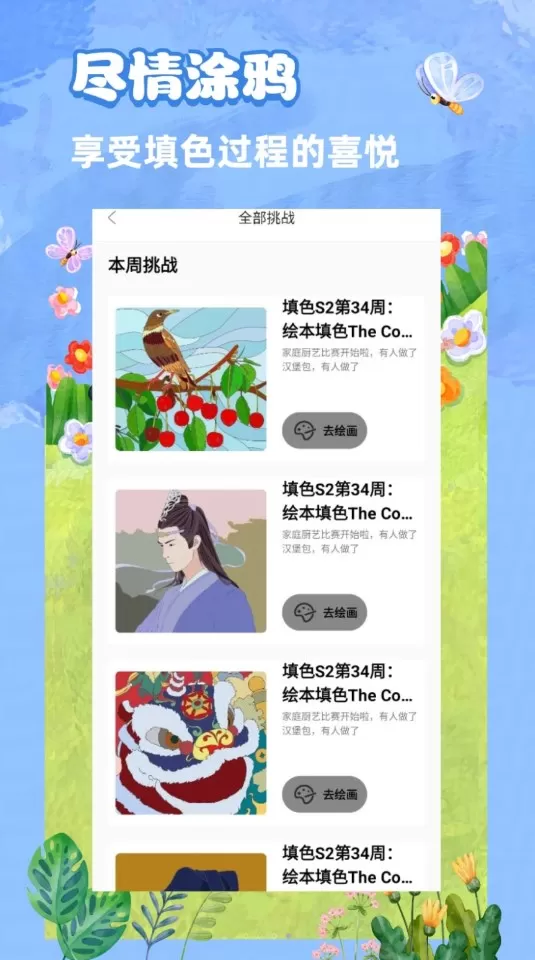 青涵妙笔生花