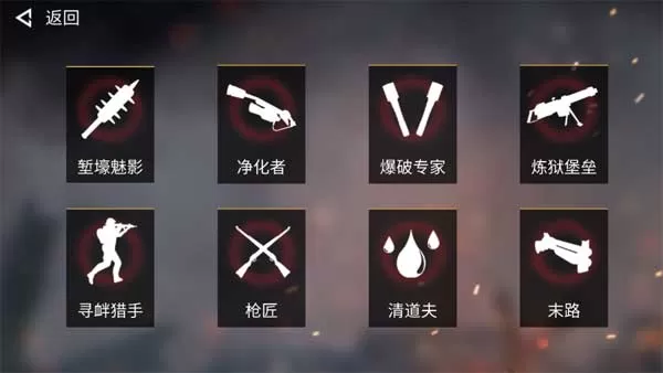 cqb战壕冲锋免广告版