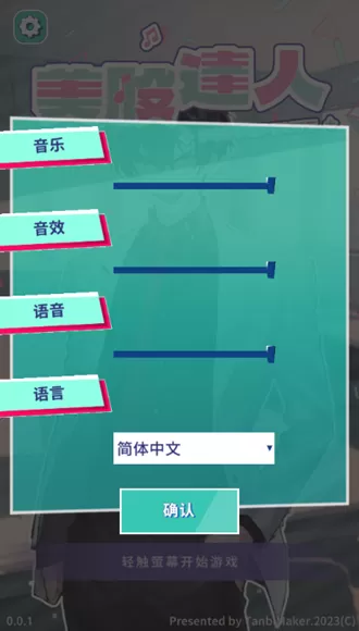 美股达人PopPopButt