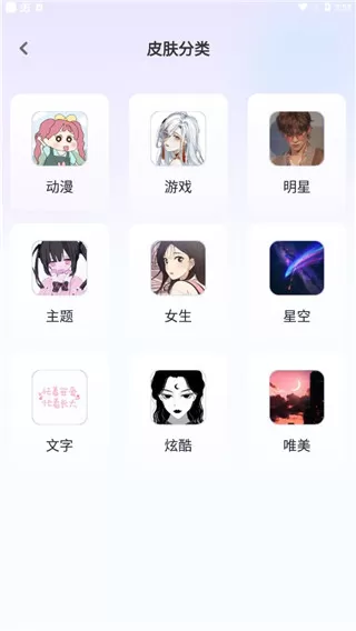 神奇键盘皮肤