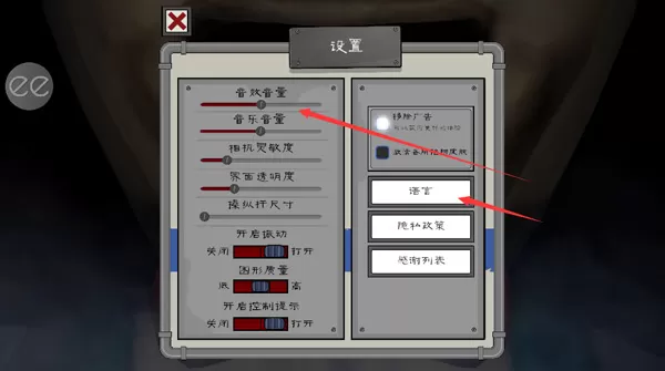 恐怖冰淇淋6无限陷阱版