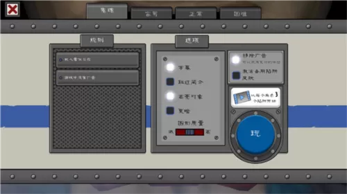 恐怖冰淇淋6官方版