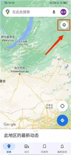 Google地图app