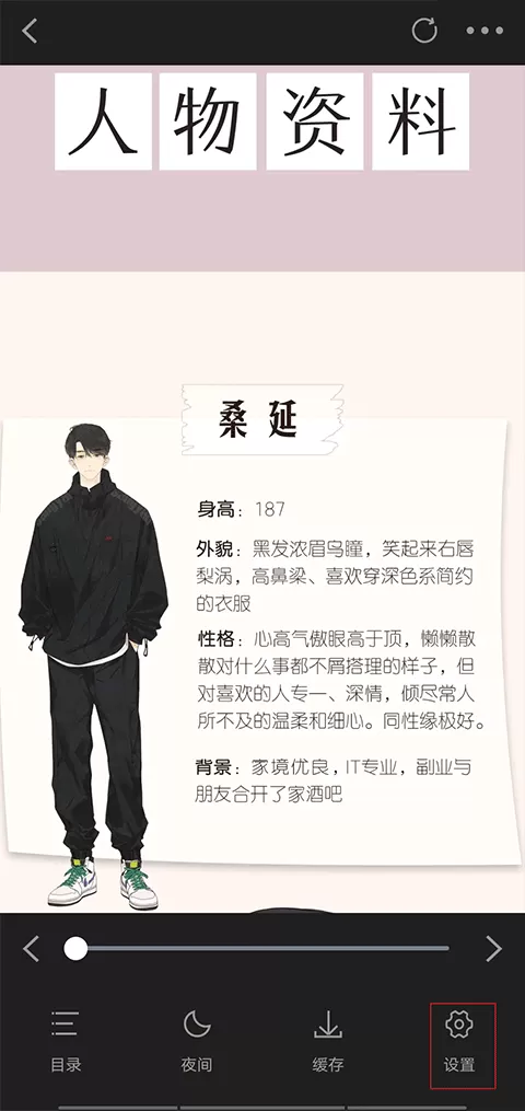 酷漫熊