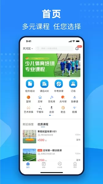 珠江文体