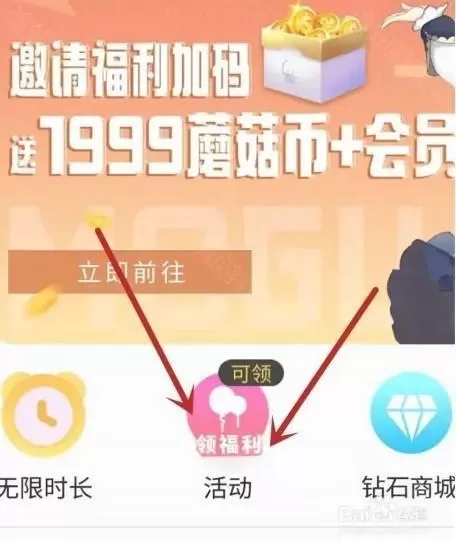 蘑菇云游戏旧版本