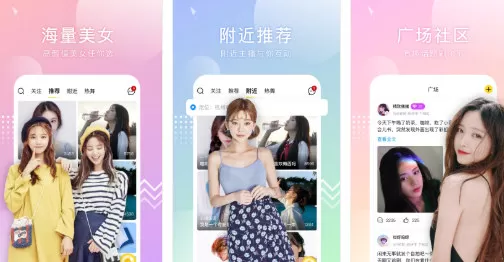 倾趣