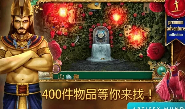 童话之谜2魔豆