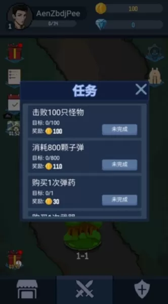 神弓守护者英雄集结破解版