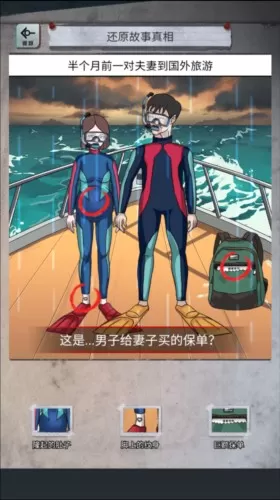 怪谈研究所免广告