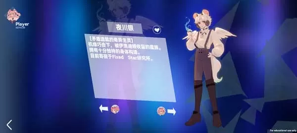 浆果旋律国际服