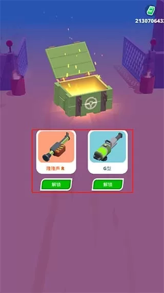 沙漠骑手免广告