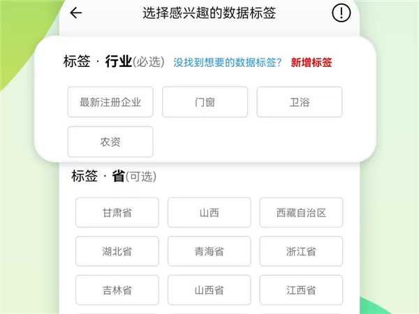 鲁班拓客