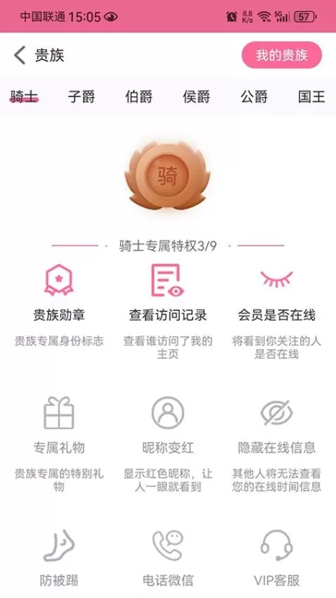 爱看看