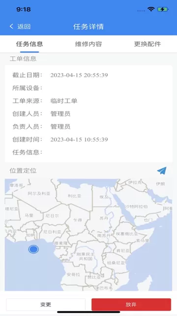 明牛云app官方版