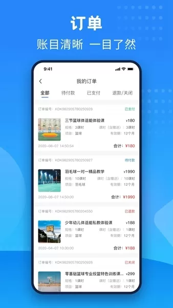 珠江文体