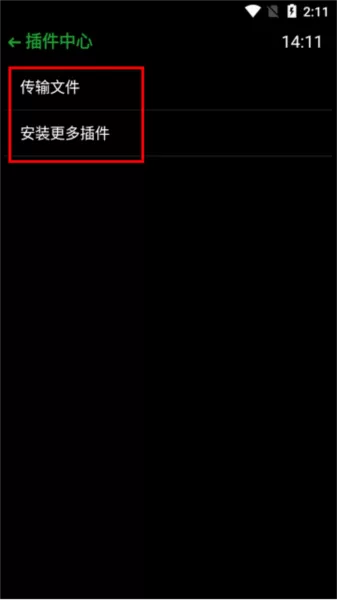 抬腕文件手表版apk安装包