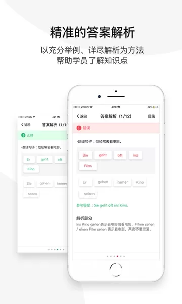 欧那小语种