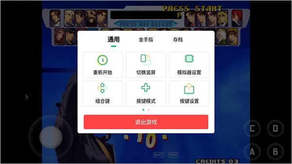 小马游戏模拟器