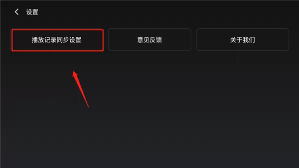 芒果tv车机app