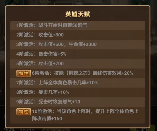天魔劫(送百抽)