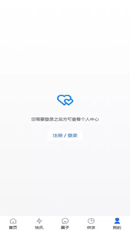 弱电智能网