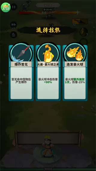 猎影(0.1折火影打丧尸)