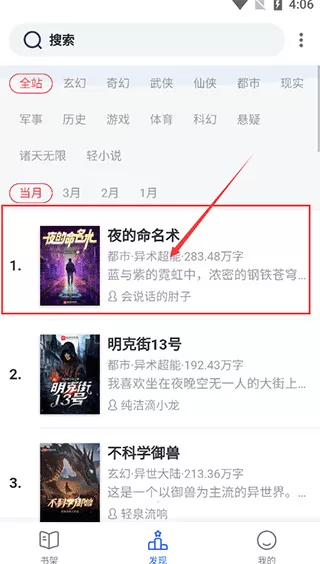恋听网