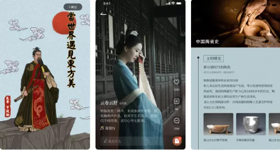 美呆了