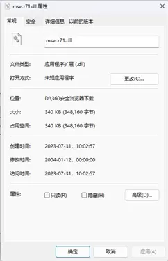 msvcr71.dll
