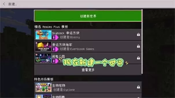 我的世界珍妮模组