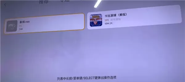 小鸡模拟器TV极速版