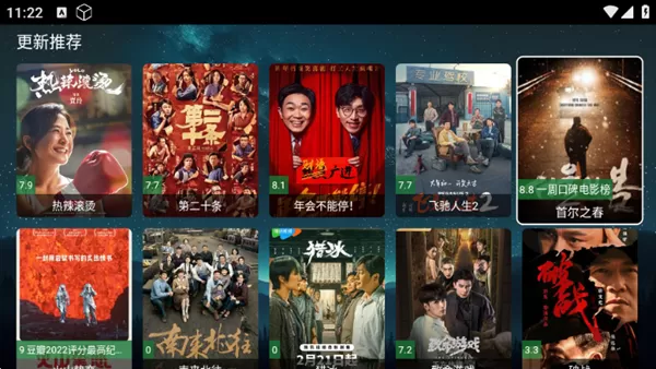 小A影视