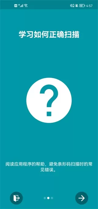 QR Scanner