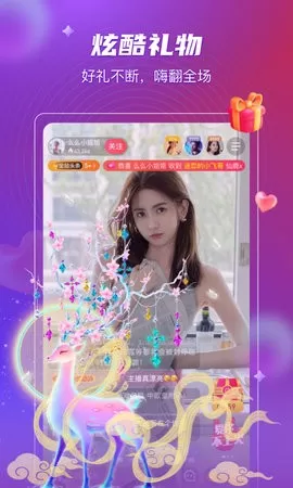佐伊社轻量版