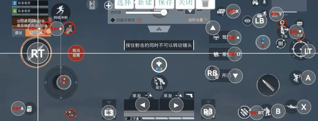 v3游戏手柄