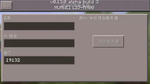 我的世界0.13怀旧版