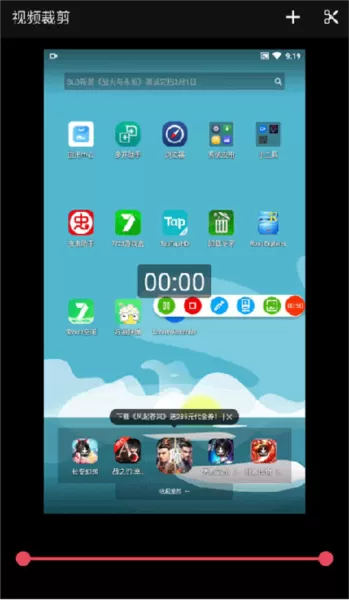 快速录像机app