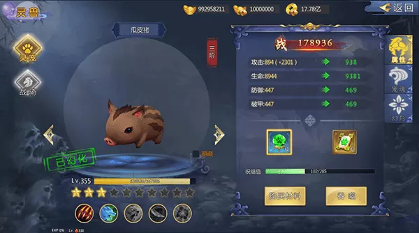 听游江湖九游版