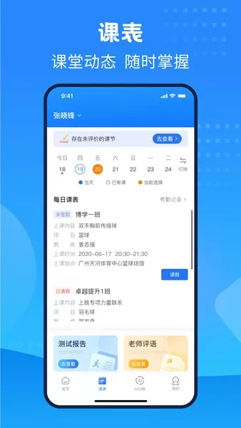 珠江文体