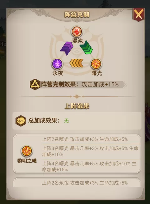 天魔劫(送百抽)