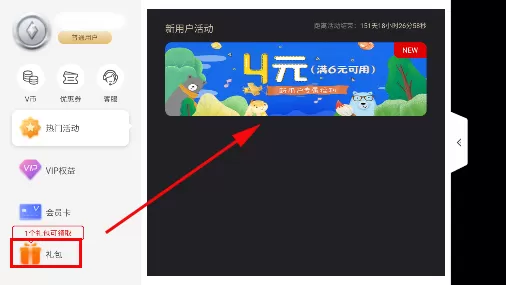 联想应用商店手机版