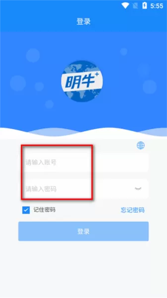明牛云app官方版