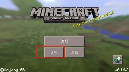 我的世界0.13怀旧版