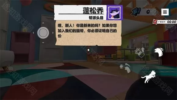 我是猫(全地图版)