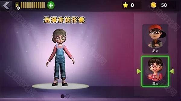 恐怖老师解锁版