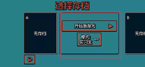 战环空间手机版