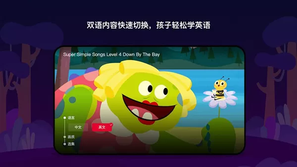 小小优趣TV版